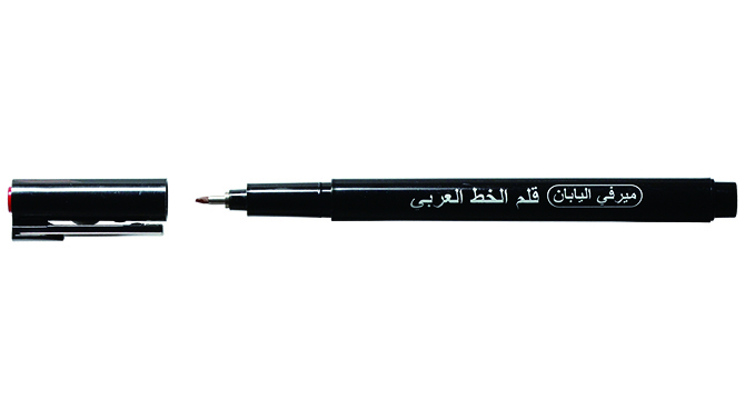 CALLIGRAPHY MARKER – Lepen Store